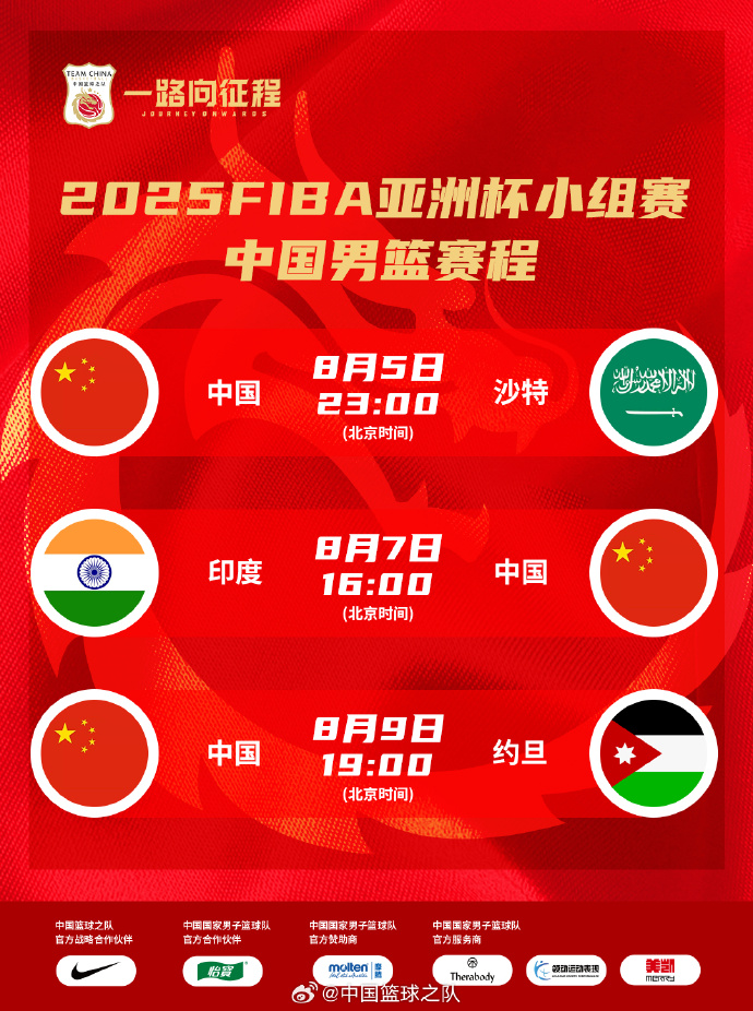 包含里程碑夜深圳男篮队长鼓劲，英超今晨刷纪录，质疑声仍在，资深球员宣示担当的词条-爱游戏中国